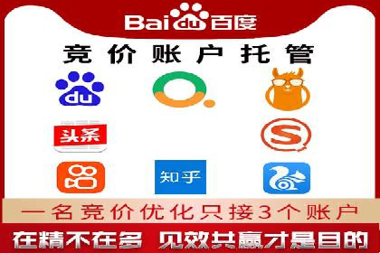 行业领先企业如何运用百度信息流推广提升业绩