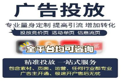 案例解析：信息流广告投放优化策略