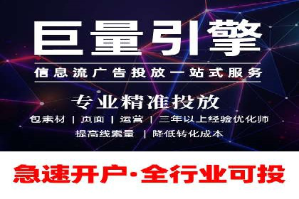 信息流大师实战：如何提升用户粘性