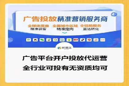 案例剖析：信息流优化师助力企业突破瓶颈